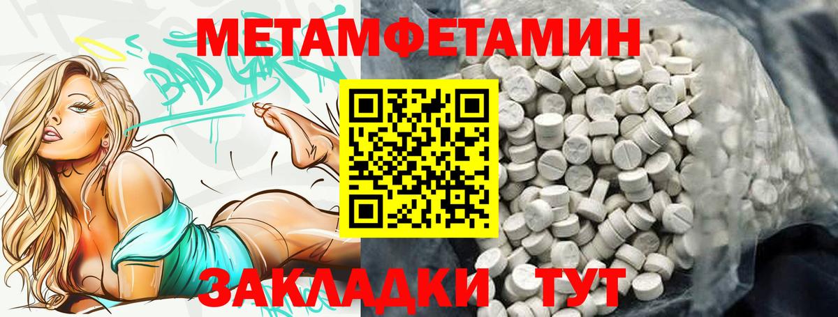 Amphetamine 97%  Amphetamine  Отрадное 