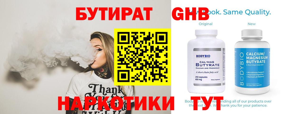 Меф МЯУ МЯУ кристаллы  MDMA  НБОМе  Мефедрон кристаллы  Кокаин  Гашиш  Бошки Шишки  Отрадное  ГАШИШ 