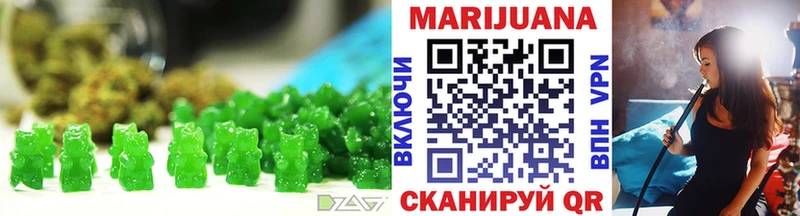 купить наркотик  Отрадное  Cannafood марихуана 