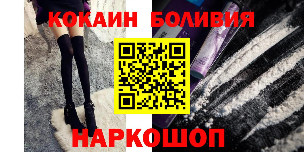 КОКАИН VHQ Отрадное