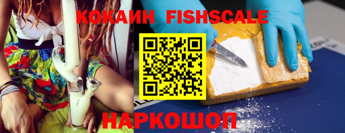 COCAIN 99% Отрадное