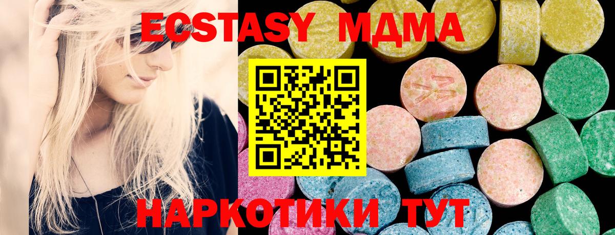 Ecstasy Дубай Отрадное