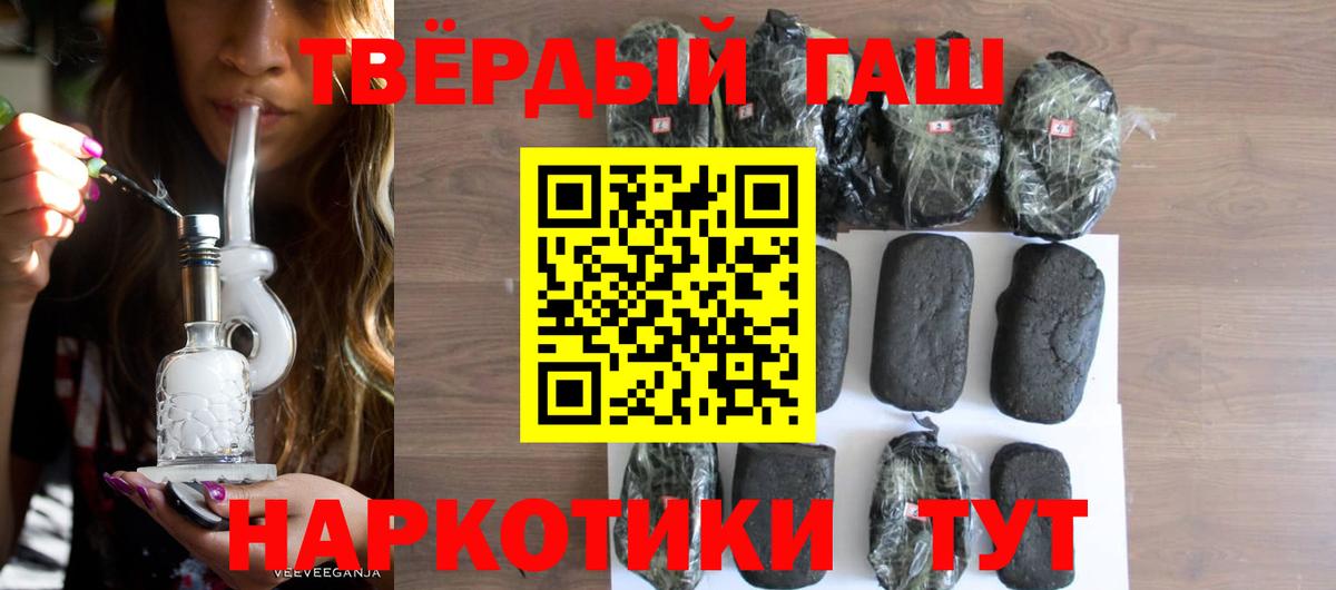 ГАШИШ  Отрадное  ГАШИШ AMNESIA HAZE  ГАШ Cannabis 