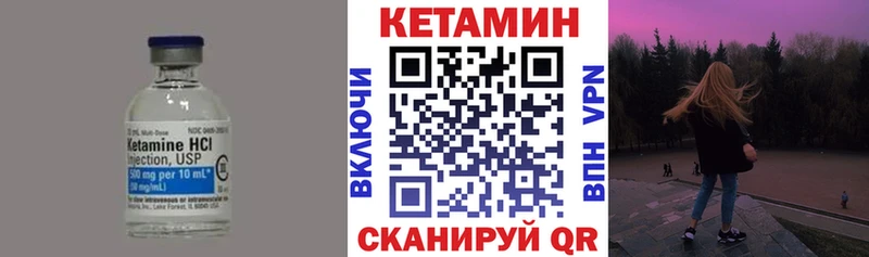 КЕТАМИН ketamine  Отрадное 