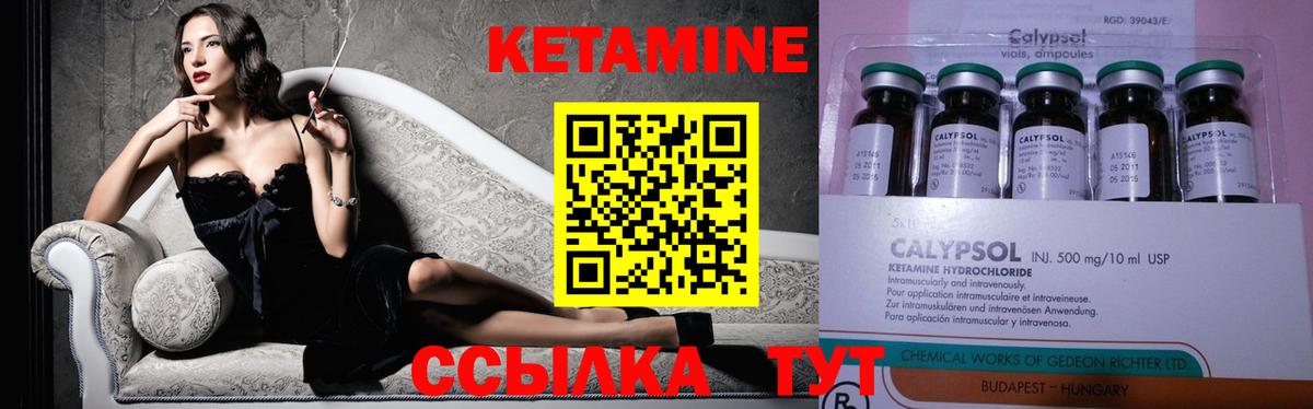 ГЕРОИН  COCAIN  Отрадное  ГАШИШ  Вход с VPN  Бошки Шишки  Мефедрон кристаллы 
