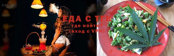 мяу мяу кристалл Остров