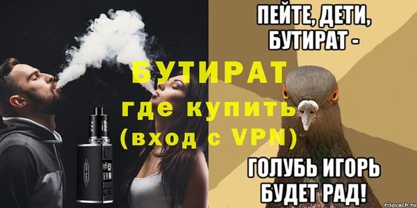 мефедрон Пересвет