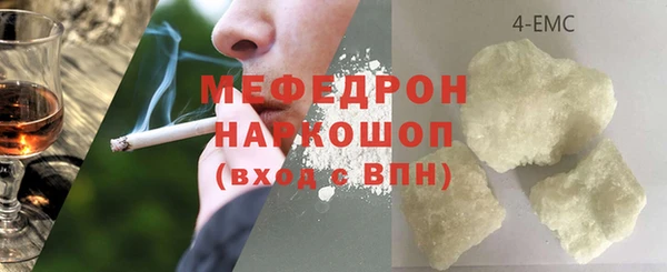 мяу мяу кристалл Остров