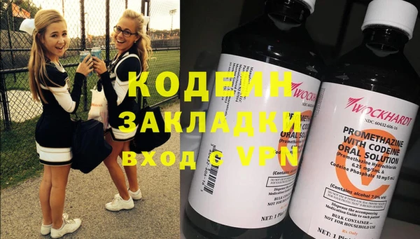 бошки Осташков