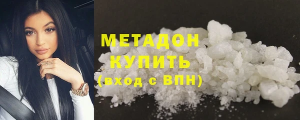 мяу мяу кристалл Остров