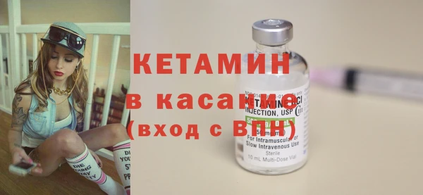 Альфа ПВП Пестово