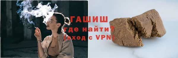 мяу мяу кристалл Остров