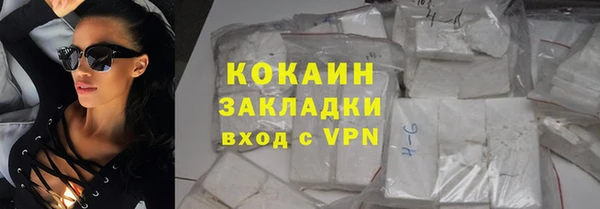 Альфа ПВП Пестово