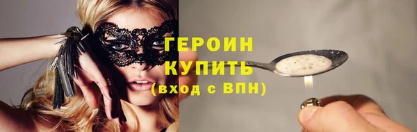 мефедрон Пересвет