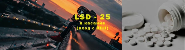 бошки Осташков