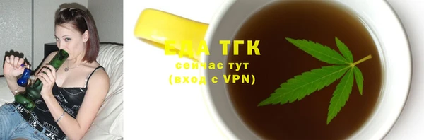бошки Осташков