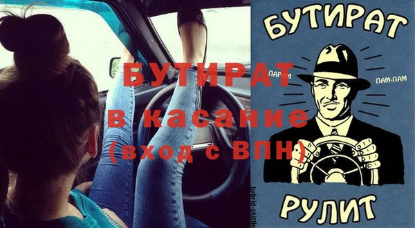СК Осинники