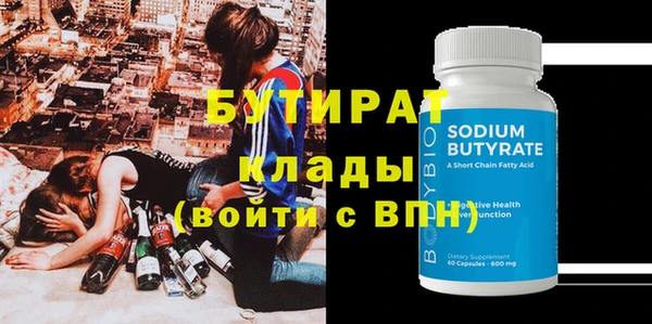 мефедрон Пересвет