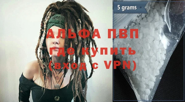 Альфа ПВП Пестово