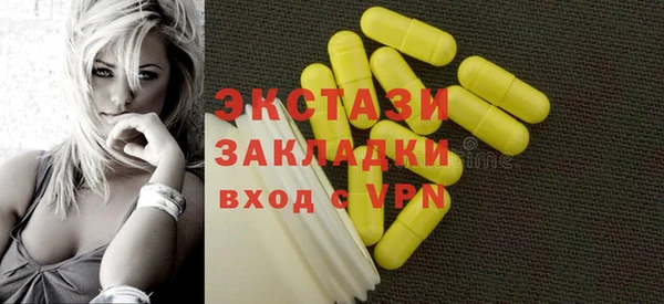 мяу мяу кристалл Остров