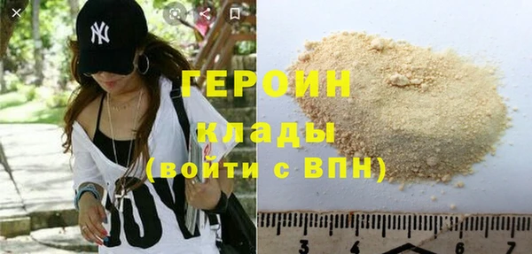 наркотики Переславль-Залесский