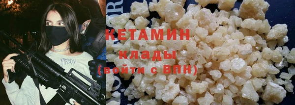 мяу мяу кристалл Остров