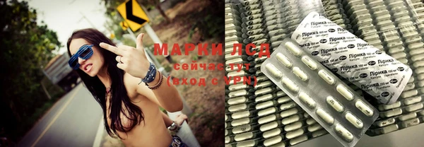 мяу мяу кристалл Остров