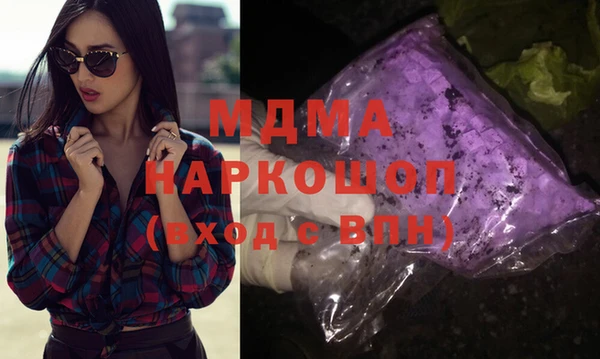 мефедрон Пересвет