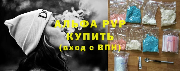 мефедрон Пересвет