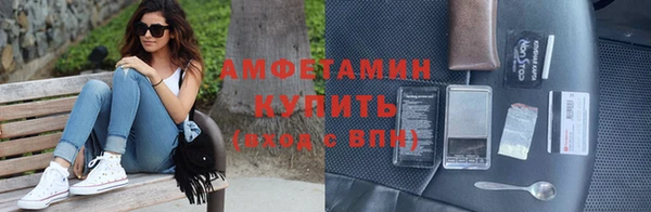 мяу мяу кристалл Остров