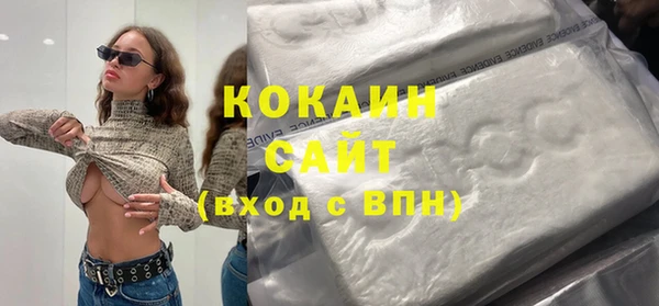 СК Осинники