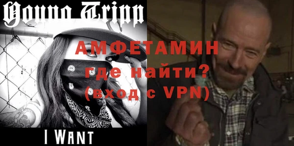 Альфа ПВП Пестово