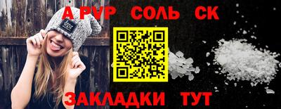 кокаин премиум Кандалакша
