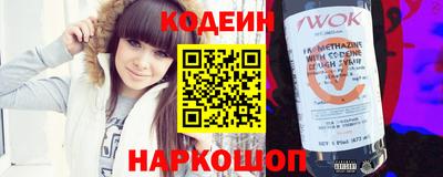 таблы Балаково