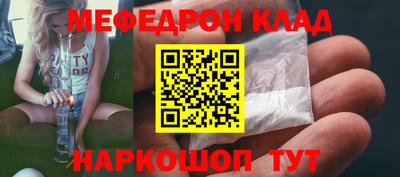 таблы Балаково