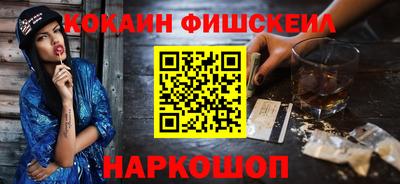 кокаин премиум Кандалакша