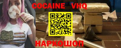 героин Балахна