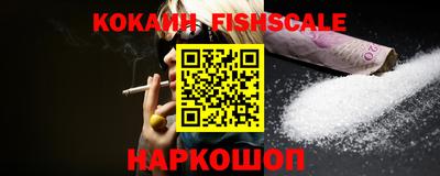 MESCALINE Кимры