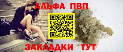 таблы Балаково