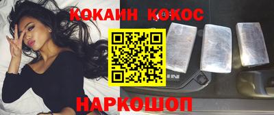кокаин премиум Кандалакша