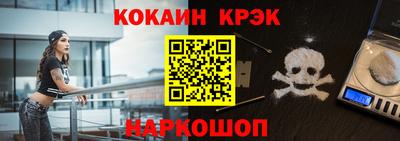 таблы Балаково