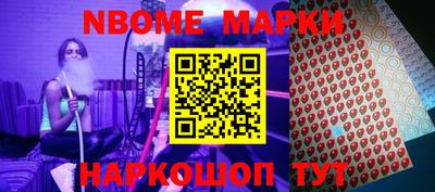 кокаин Балашиха