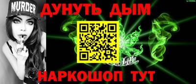 соль курить ск Камышлов