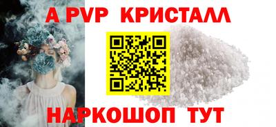 круглые Канаш