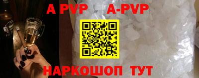 круглые Канаш