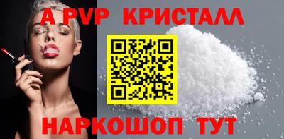 соль курить ск Камышлов