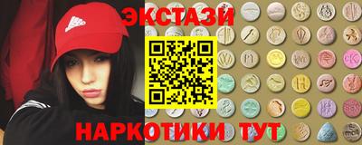 соль курить ск Камышлов