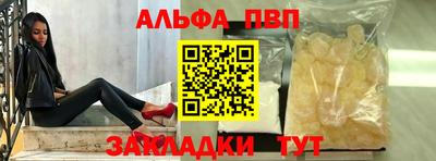 таблы Балаково