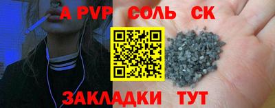 соль курить ск Камышлов