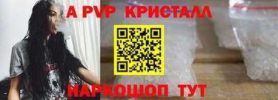 круглые Канаш